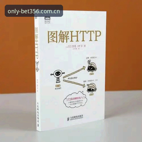BET356手机版唯一官网登录简体中文版和普通渠道的差距有多大？实测数据说了算