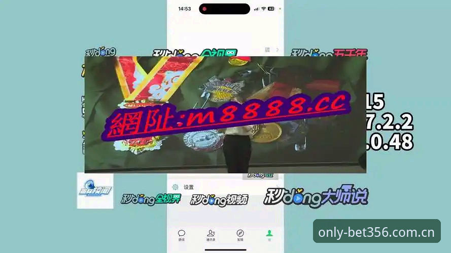 BET356体育平台改版最新动态：find手机版唯一官网登录简体中文版直接装，实测数据加载提升30%