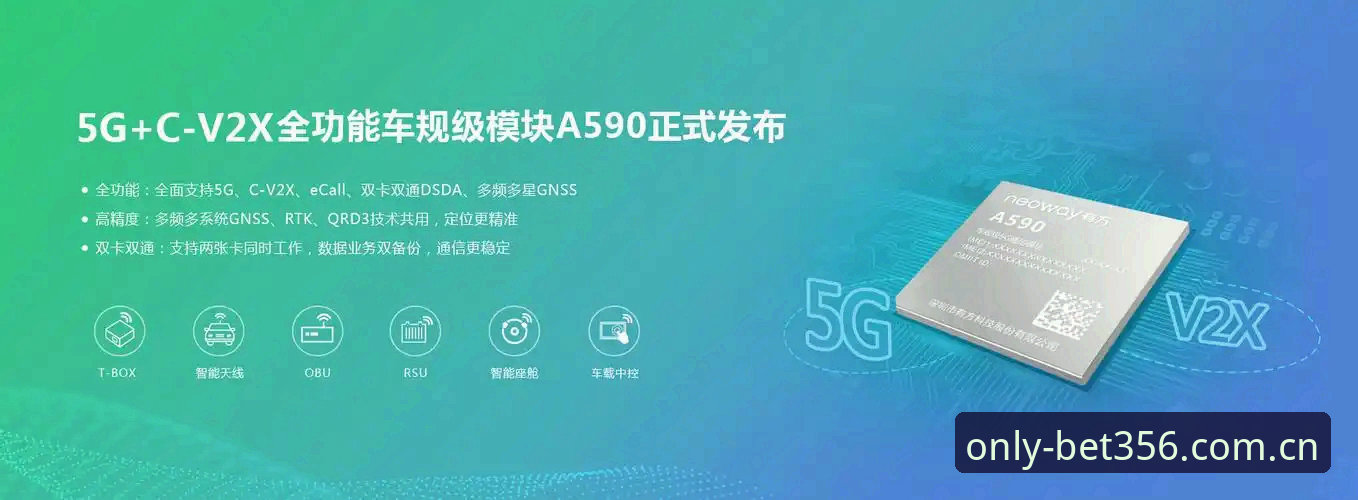 bet356体育平台手机版唯一官网登录简体中文版直接装攻略：从下载到看数据的完整路径解析